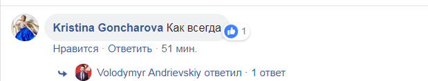 ''Вы офигели": украинский ведущий рассказал, как его подставила МАУ