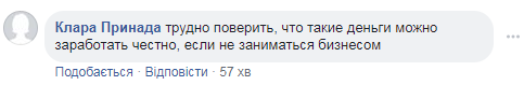 Мережу розлютив нардеп-мільйонер, який живе за рахунок держави