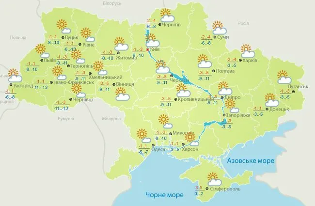 Ударит мороз и отступит снег: синоптики уточнили прогноз в Украине