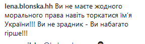 ''Росіяни не здаються'': зрадник України Полунін розлютив мережу новим фото