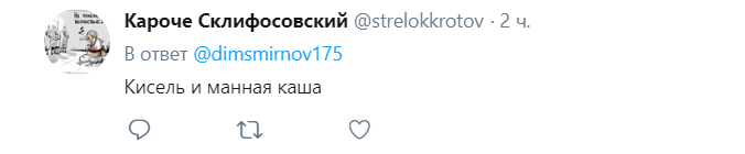 ''Кисіль і манна каша'': Путін влаштував Меркель російський сніданок в Аргентині