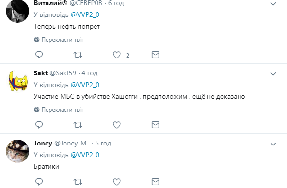 ''Убийцы рады друг друга видеть'': сеть взорвала выходка Путина на саммите G20