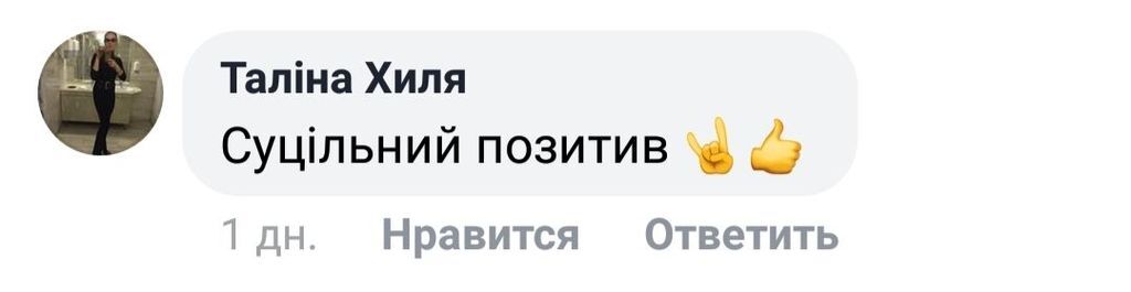 ''Суцільний позитив'': відео з парою, що танцює в Ужгороді, повеселило мережу