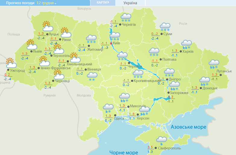 До 20 см снігу та хуртовини: синоптики попередили про погіршення погоди в Україні