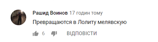 ''Спіймала зірку...'' Каменських збентежила фанів зухвалою поведінкою