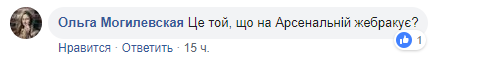 ''Иисус исцелил?'' Звезда киевского метро без ног внезапно пошел: фотофакт