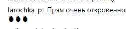 ''Занадто відверто'': Каменських блиснула пишними грудьми на публіці