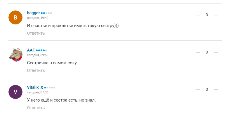 ''В самом соку'': сестра Ломаченко поразила сеть своей внешностью