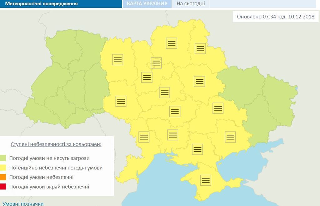 Сильний вітер і туман: синоптики уточнили прогноз погоди в Україні
