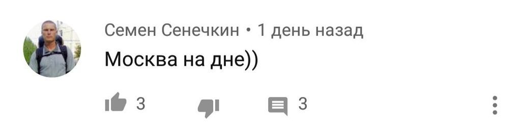 ''Москва на дне'': запорожец показал странную находку из глубин Днепра