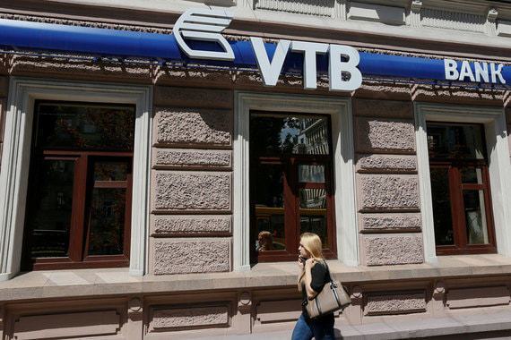 В Украине окончательно ликвидируют российский банк: что грозит вкладчикам