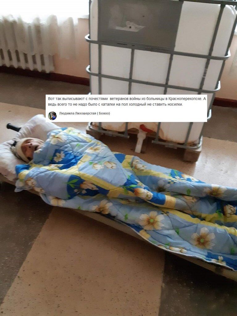 ''Діди воювали'': в мережі показали жахливі фото, як у Криму викидають ветеранів