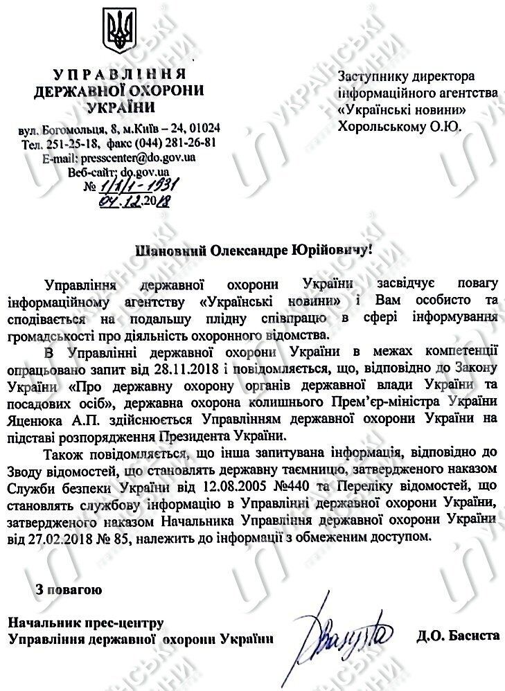 Міфи, що тріщать по швах