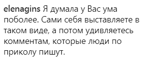 ''Ура, вагітна!'' Волочкова спантеличила фанів несподіваним повідомленням