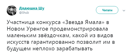 ''Как же духовность, товарищи?'' В России школьников сводили на стриптиз