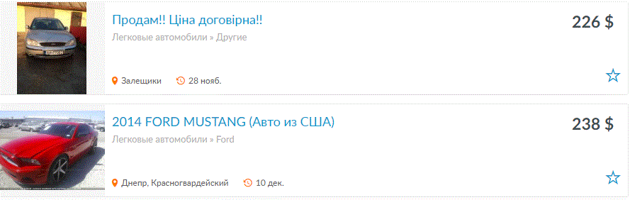 Продають за $300: в Україні проводять незаконні оборудки з ''євробляхами'', покарання буде суворим