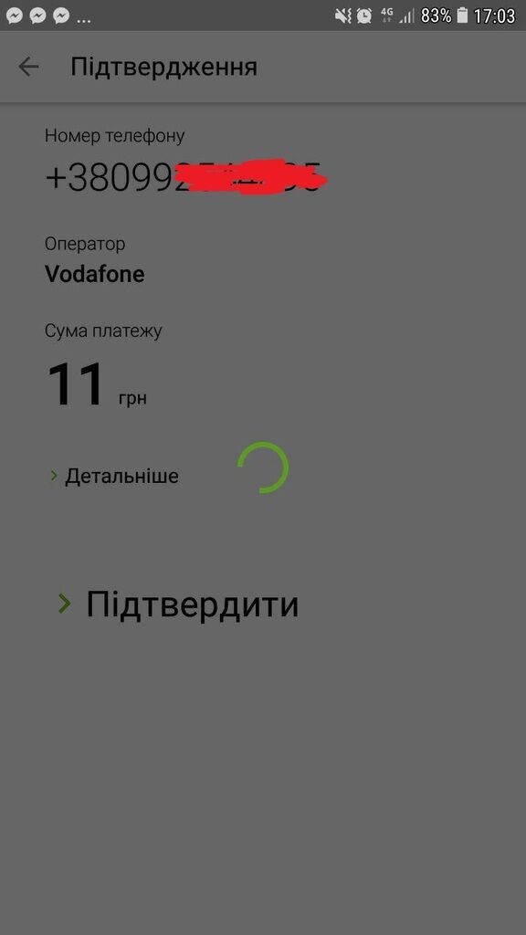 У "ПриватБанку" стався збій: не можна зняти гроші і заплатити карткою