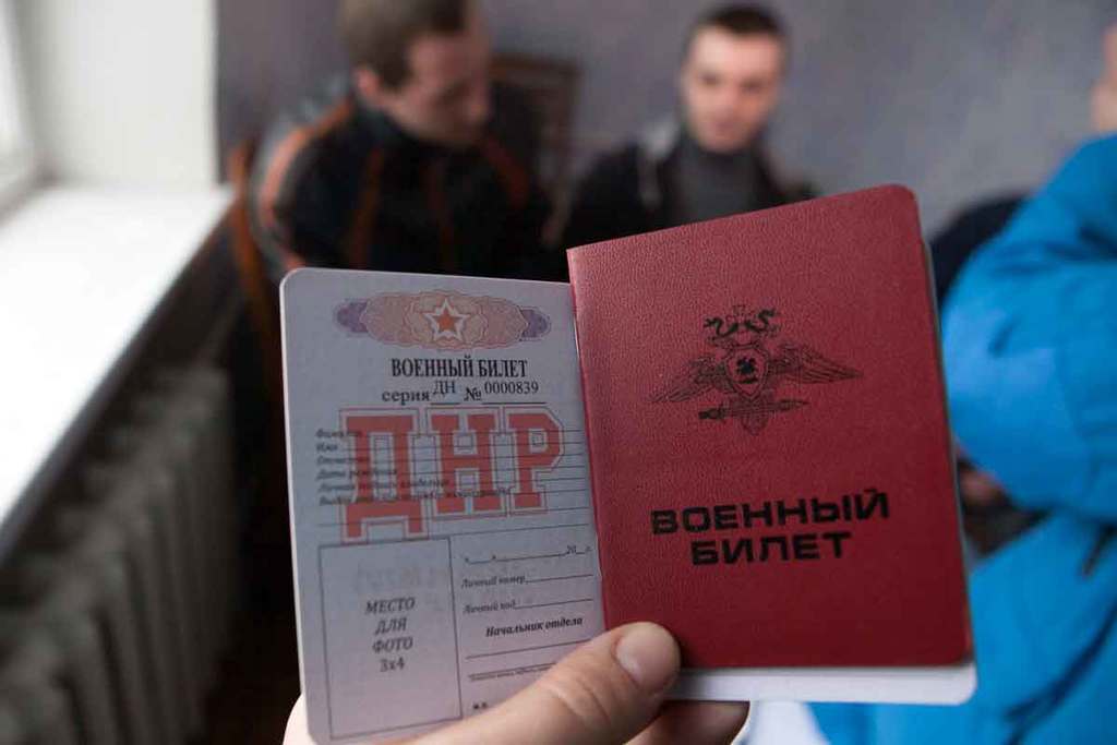 У ЗСУ повідомили про вилов людей в ''армію ''Л/ДНР''