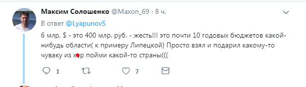 Росіян розлютила пенсійна "щедрість" Путіна