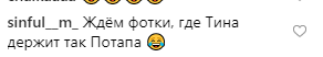 ''Хоть так потрогал'': Потап снова подшутил над Тиной Кароль