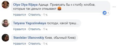 ''Який жах'': киян розлютила новорічна інсталяція в центрі міста