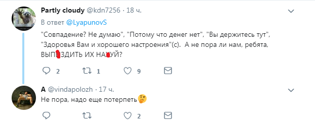 Росіян розлютила пенсійна "щедрість" Путіна