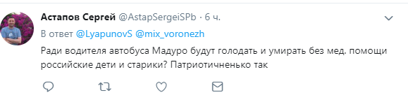 Росіян розлютила пенсійна "щедрість" Путіна