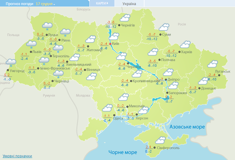  Мороз до -14 и снегопады: синоптики уточнили погоду в Украине до конца недели
