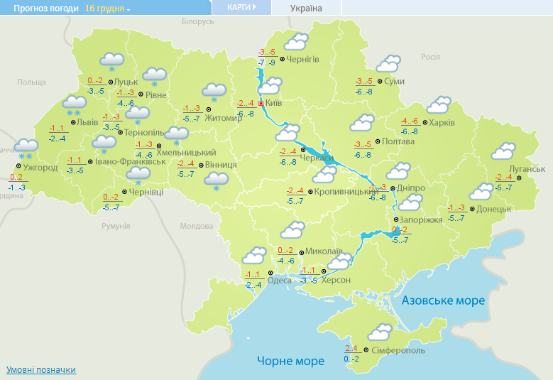  Мороз до -14 и снегопады: синоптики уточнили погоду в Украине до конца недели