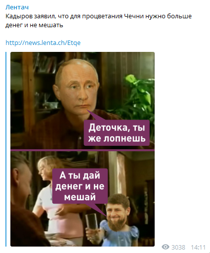 "Дайте денег и не мешайте": Кадыров обратился к России