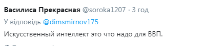 ''Ботокс захоплює!'' Путіна взяли на сміх у мережі через особисте зізнання