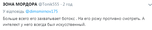 ''Ботокс захоплює!'' Путіна взяли на сміх у мережі через особисте зізнання