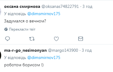 ''Ботокс захватывает!'' Путина подняли на смех в сети из-за личного признания