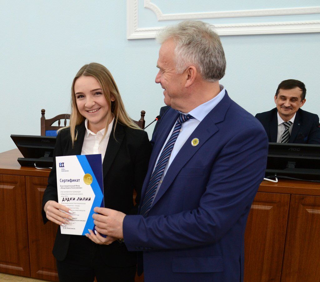 Победители конкурса "Агро 2019"