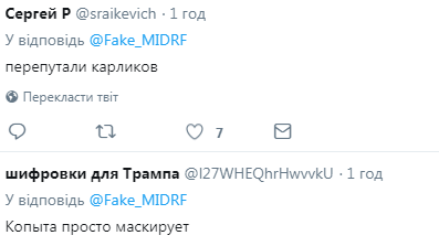 ''Копыта маскирует'': сеть озадачили новые манипуляции Путина с внешностью