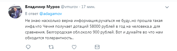 ''Дайте грошей і не заважайте'': Кадиров поставив жорстку вимогу Росії