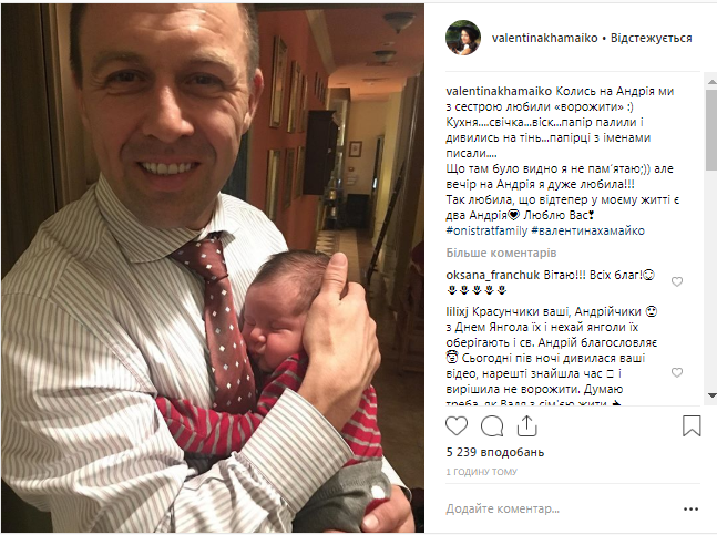 ''Мимимишка'': украинская телеведущая умилила сеть фото новорожденного сына