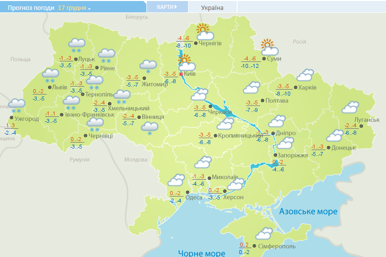 Хуртовини відступлять: з'явився прогноз погоди в Україні на початок тижня