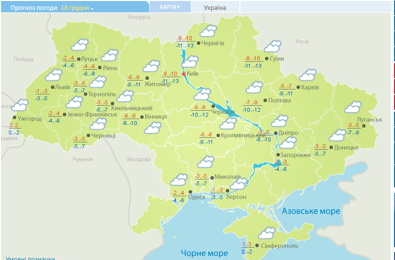 Хуртовини відступлять: з'явився прогноз погоди в Україні на початок тижня