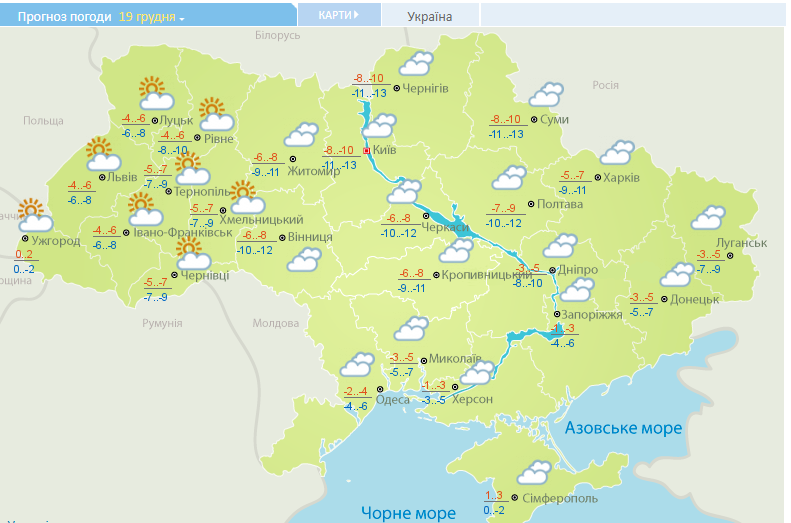 Метели отступят: появился прогноз погоды в Украине на начало недели