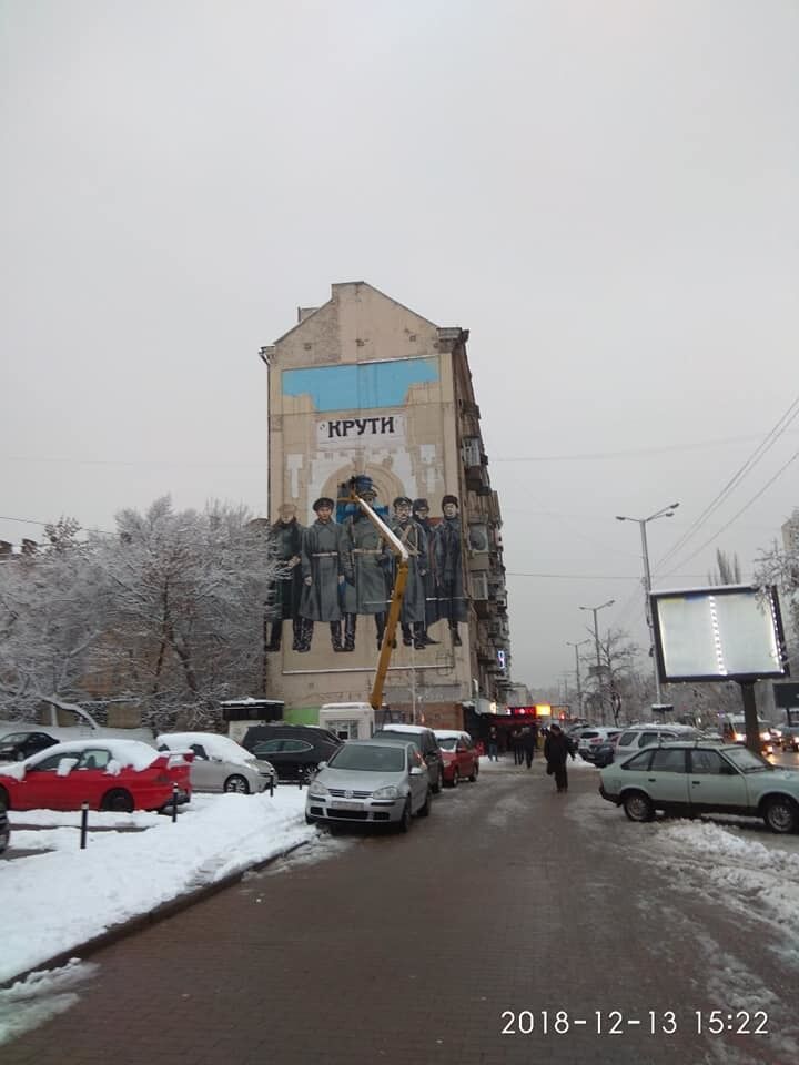 В Киеве появился новый мурал о защитниках Украины: фото