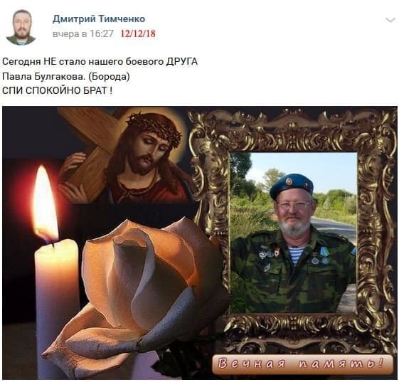 ''Бетон на могилу!'' Офіцер ЗСУ показав знищених на Донбасі терористів