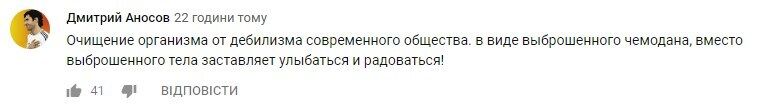 ''Страна даже не в де*ьме...'' Новый клип ДДТ вызвал споры о жизни в России