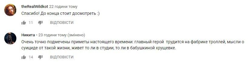 ''Страна даже не в де*ьме...'' Новый клип ДДТ вызвал споры о жизни в России