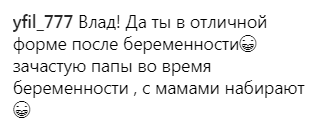 ''Щоб не думати про турботи'': чоловік Тодоренко, котра нещодавно народила, похвалився пікантним фото