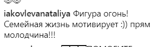 ''Чтобы не думать о заботах'': муж родившей Тодоренко похвастался пикантным фото 