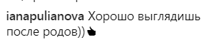 ''Щоб не думати про турботи'': чоловік Тодоренко, котра нещодавно народила, похвалився пікантним фото