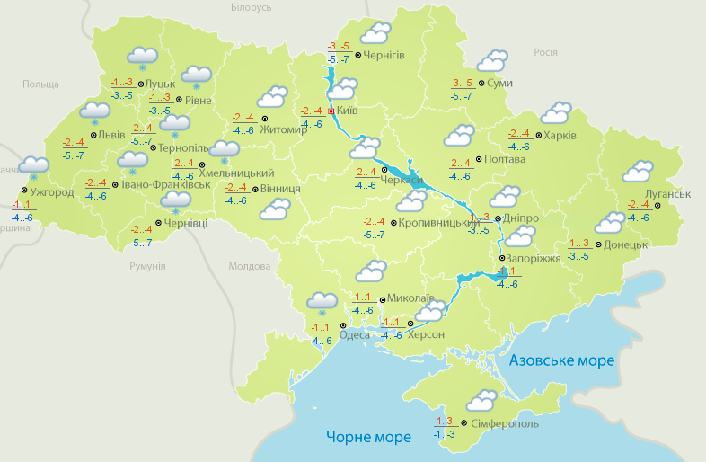  Снег, мороз и гололед: синоптики уточнили свежий прогноз погоды в Украине