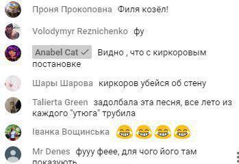 ''Фу, выключите это!'' В сети разгорелся скандал из-за Киркорова на ''Х-факторе''