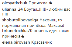 ''Какой гламурненький!'' Галкин удивил фанатов внешним видом